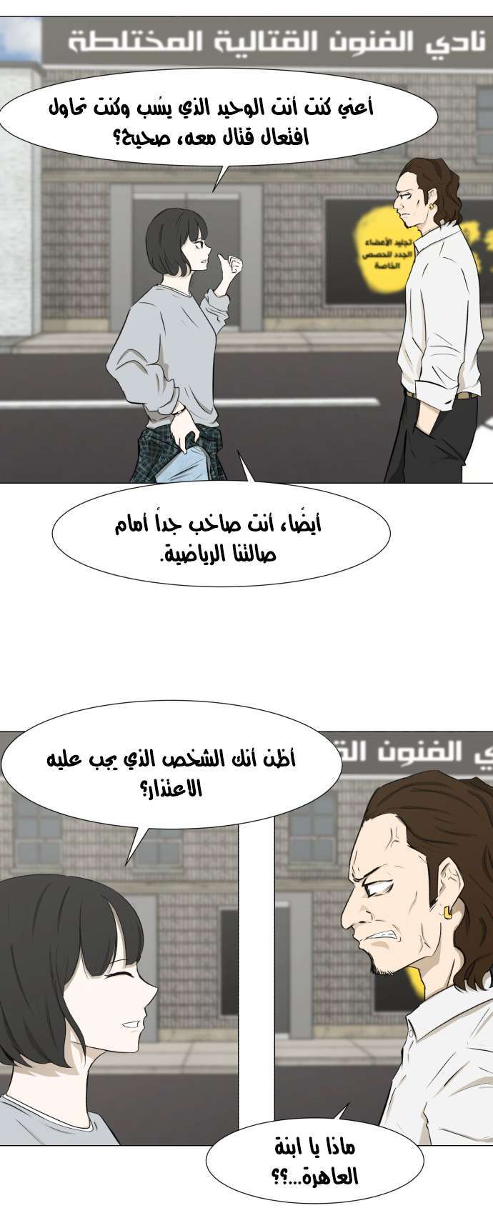 Read Dark Mortal AR Manga Online