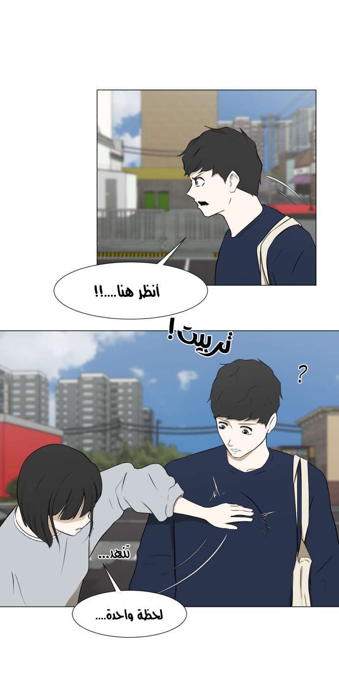 Read Dark Mortal AR Manga Online