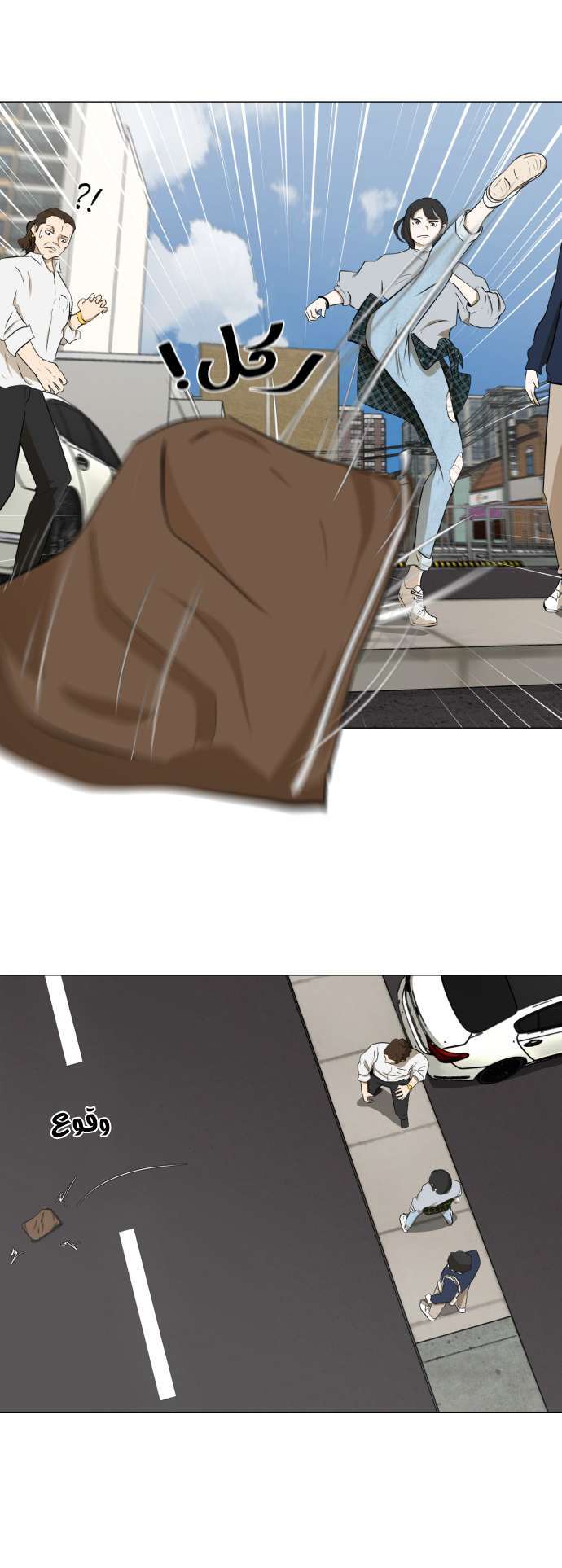 Read Dark Mortal AR Manga Online