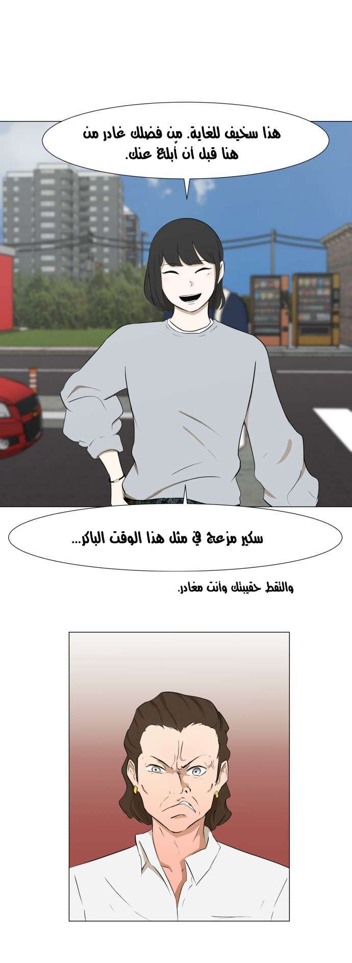 Read Dark Mortal AR Manga Online