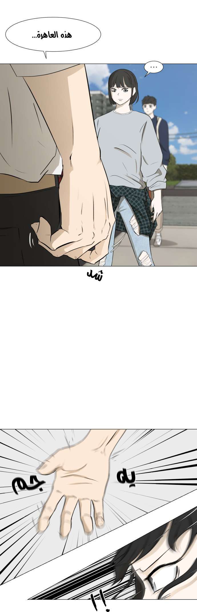 Read Dark Mortal AR Manga Online