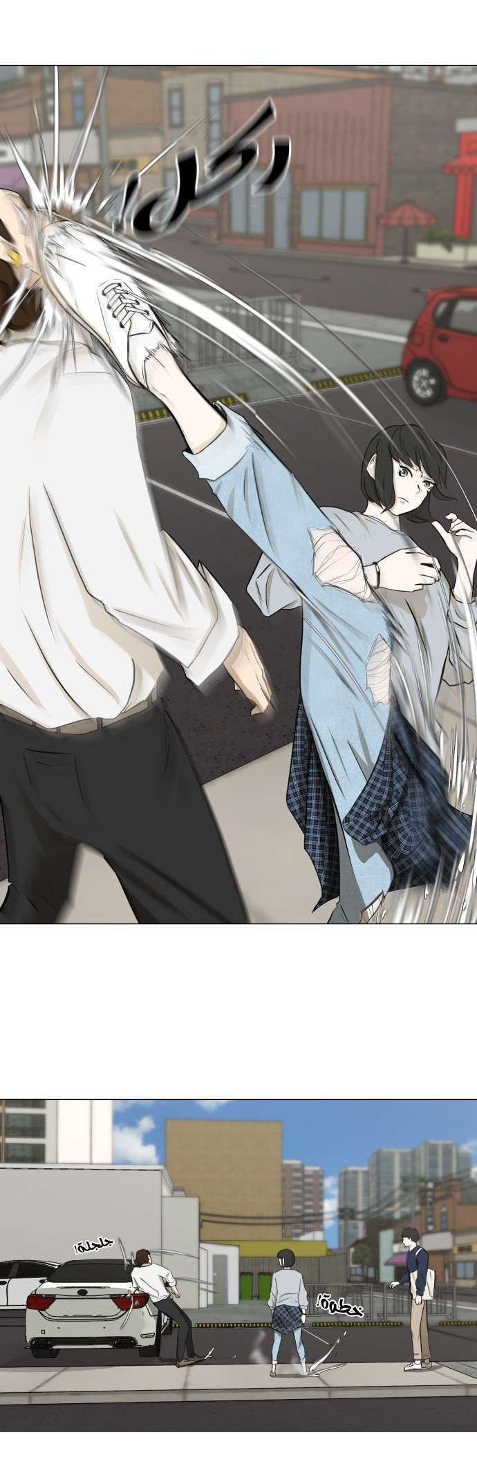 Read Dark Mortal AR Manga Online