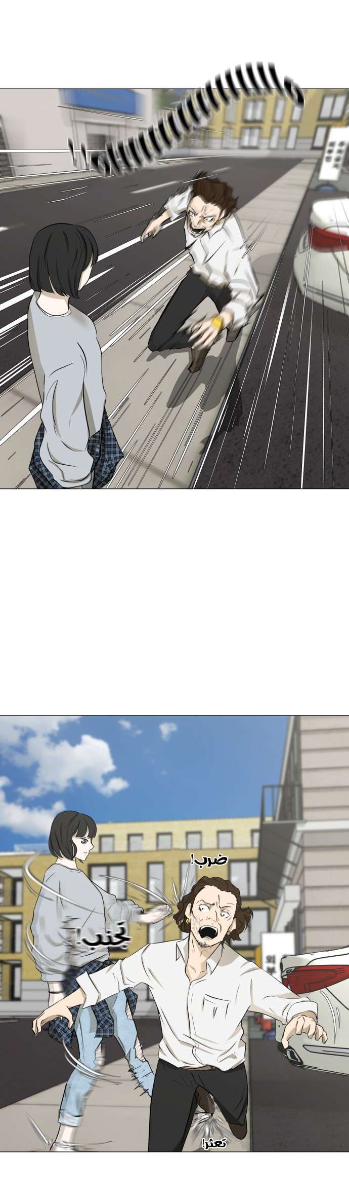 Read Dark Mortal AR Manga Online