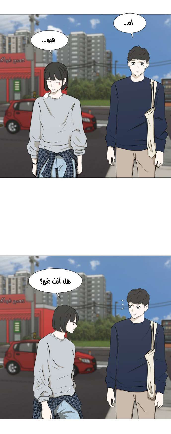 Read Dark Mortal AR Manga Online