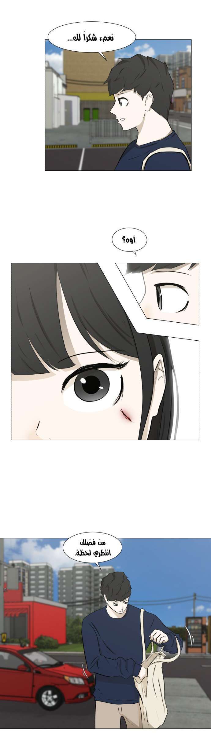 Read Dark Mortal AR Manga Online