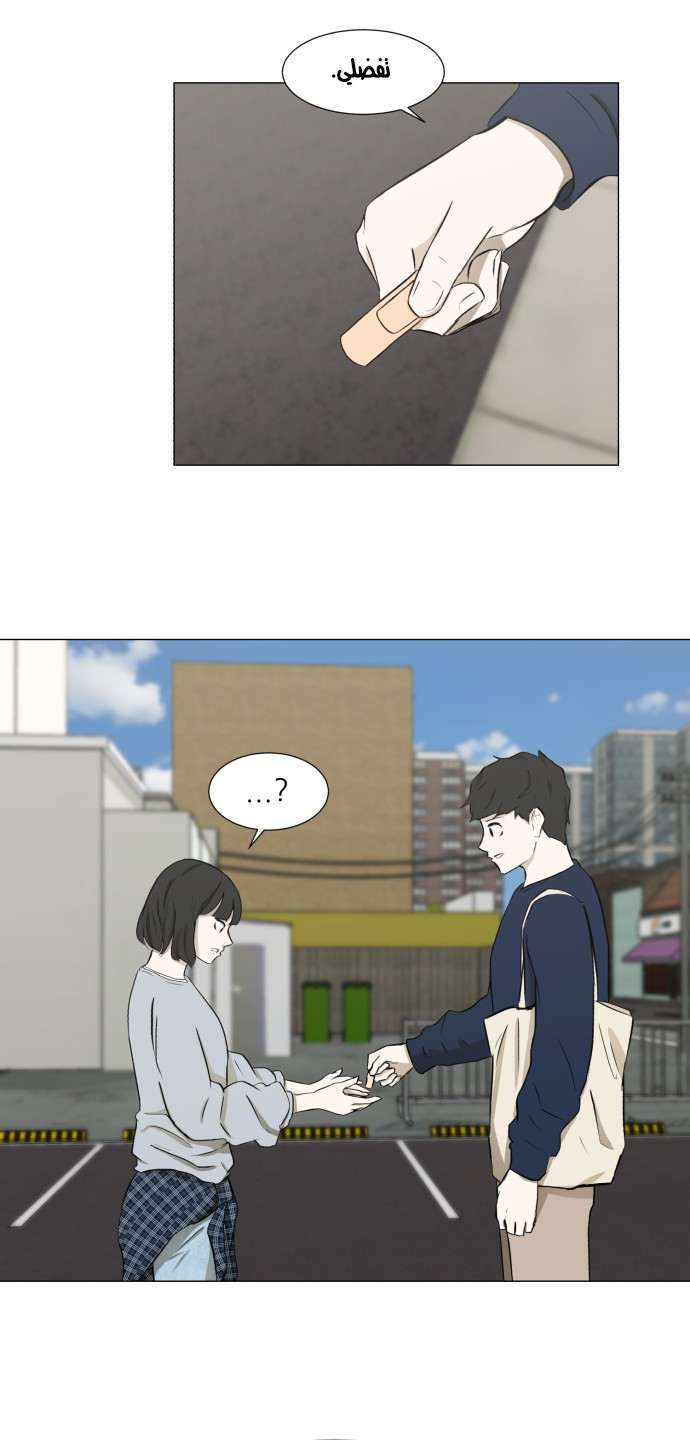 Read Dark Mortal AR Manga Online