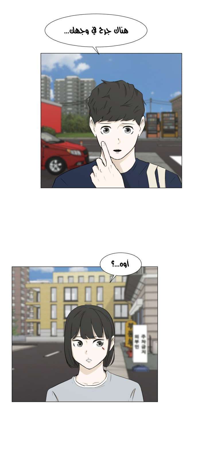 Read Dark Mortal AR Manga Online