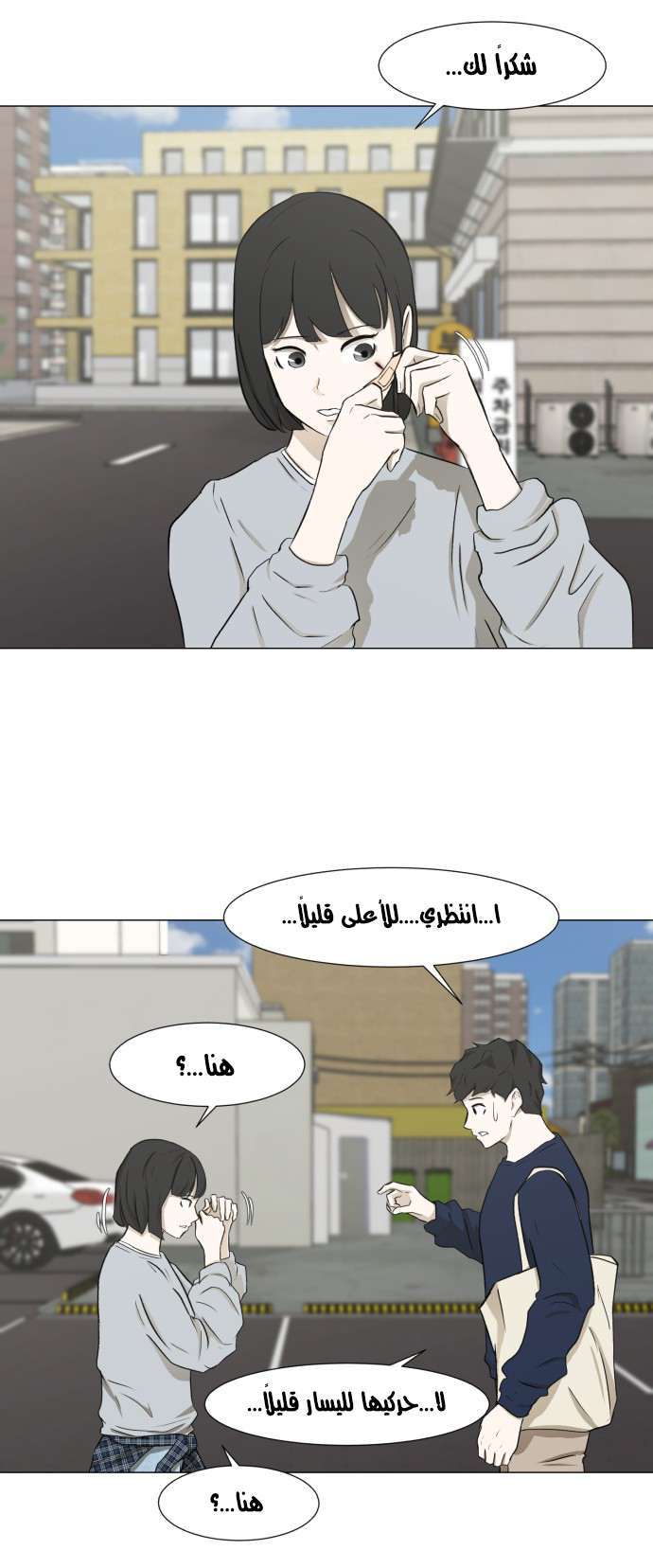 Read Dark Mortal AR Manga Online