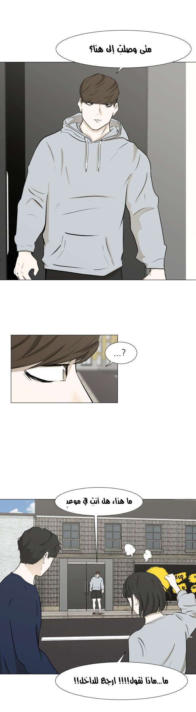 Read Dark Mortal AR Manga Online