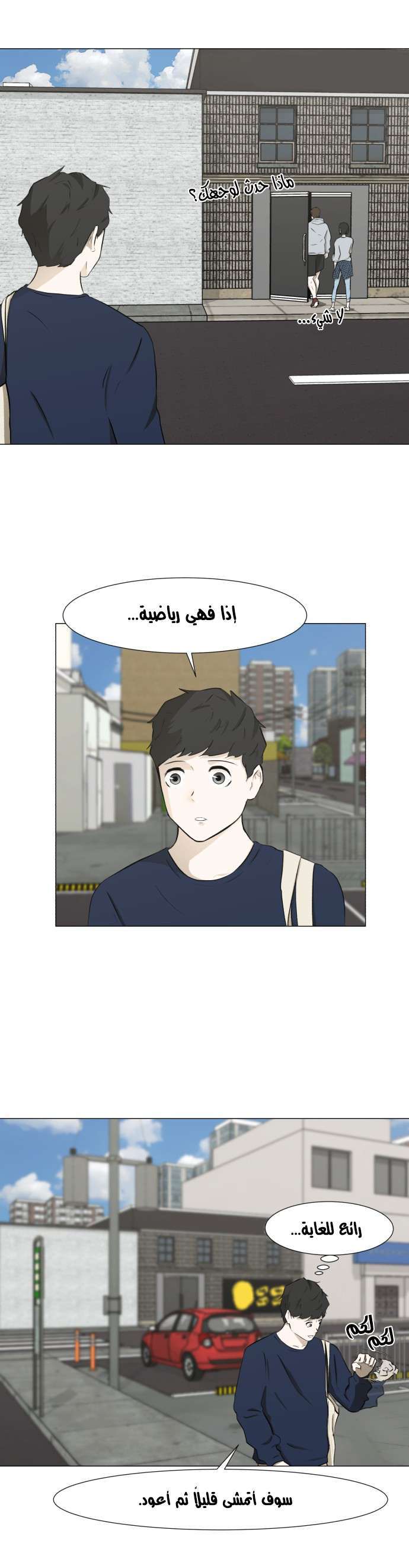 Read Dark Mortal AR Manga Online