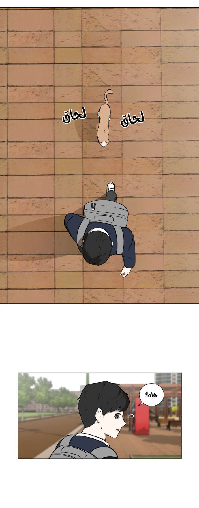 Read Dark Mortal AR Manga Online