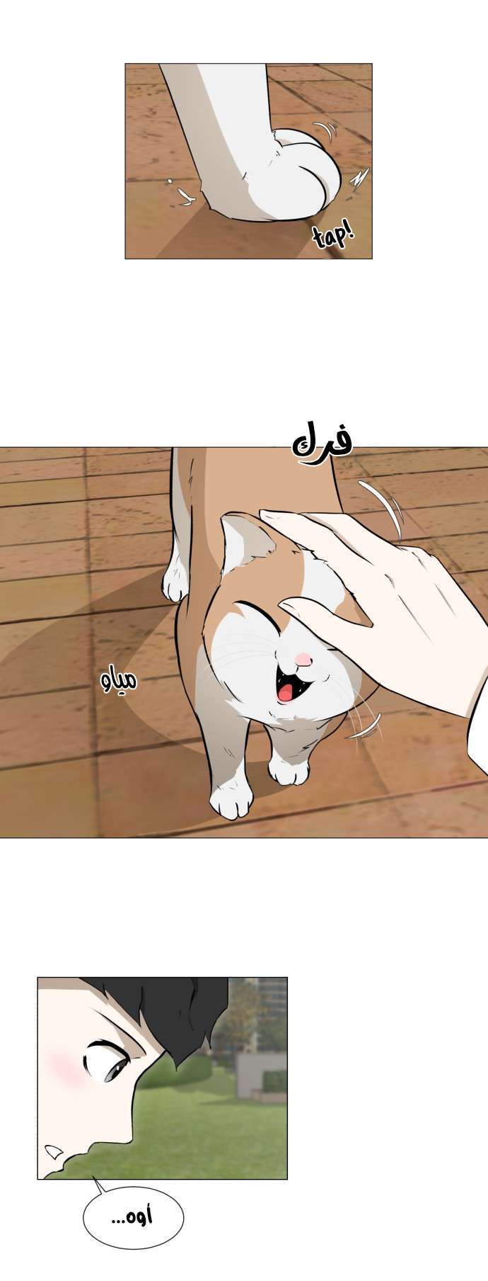 Read Dark Mortal AR Manga Online