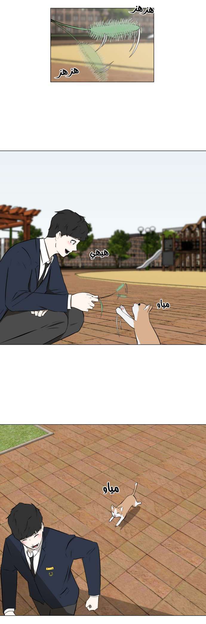 Read Dark Mortal AR Manga Online