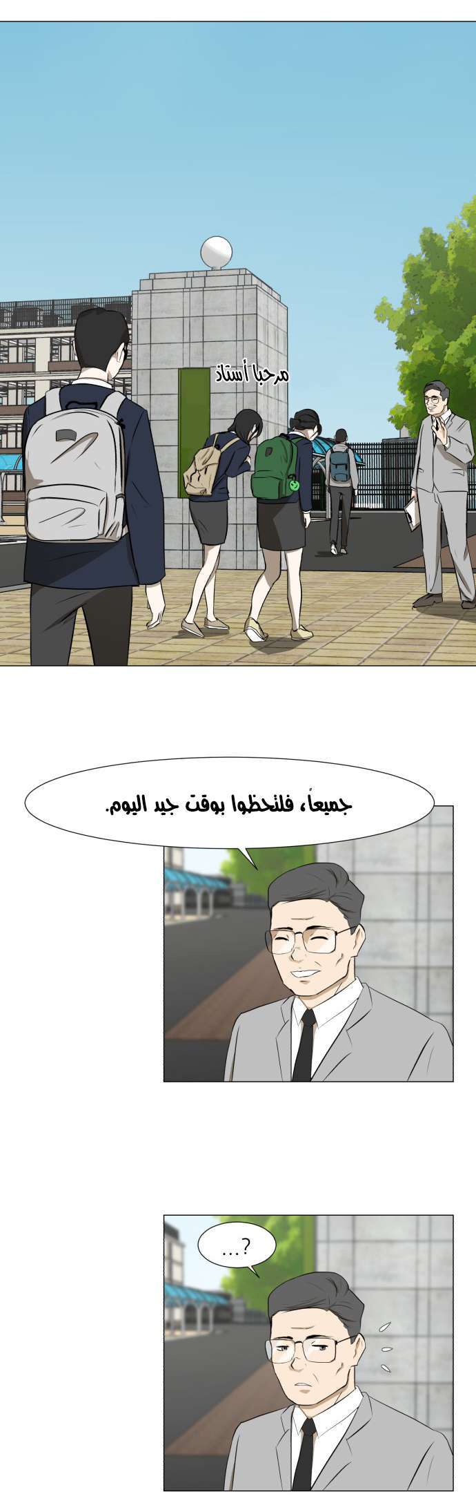 Read Dark Mortal AR Manga Online