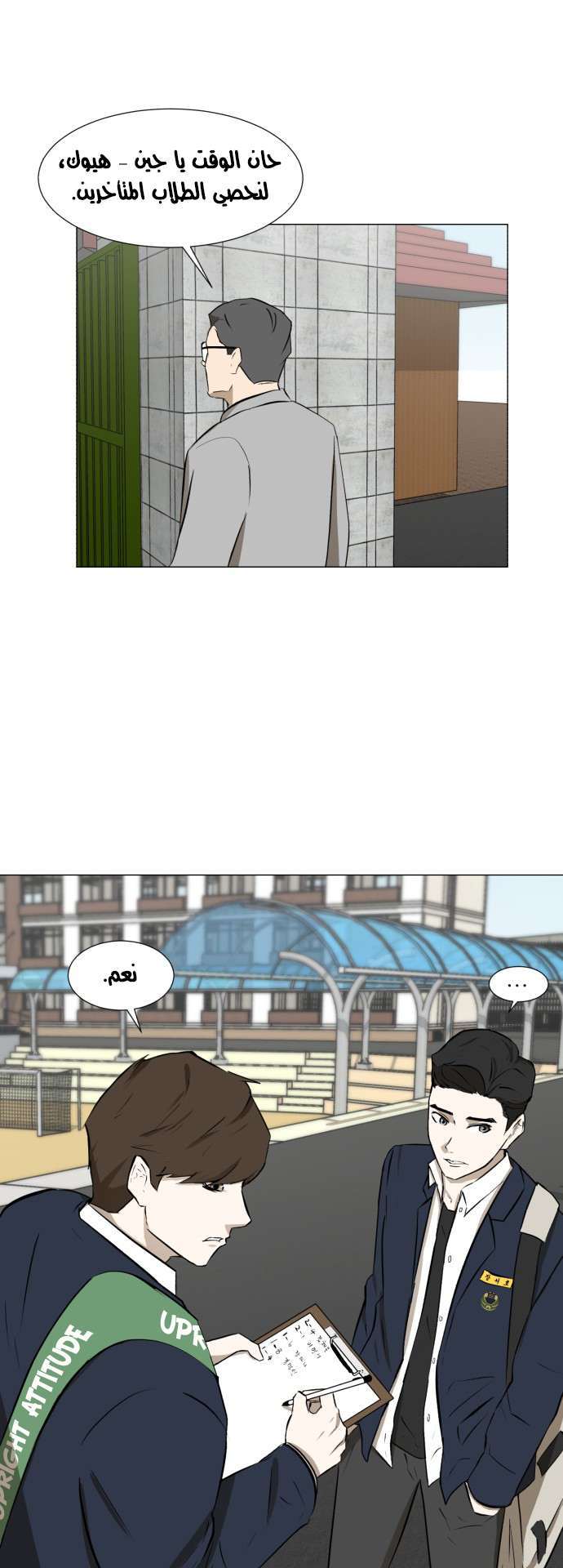 Read Dark Mortal AR Manga Online