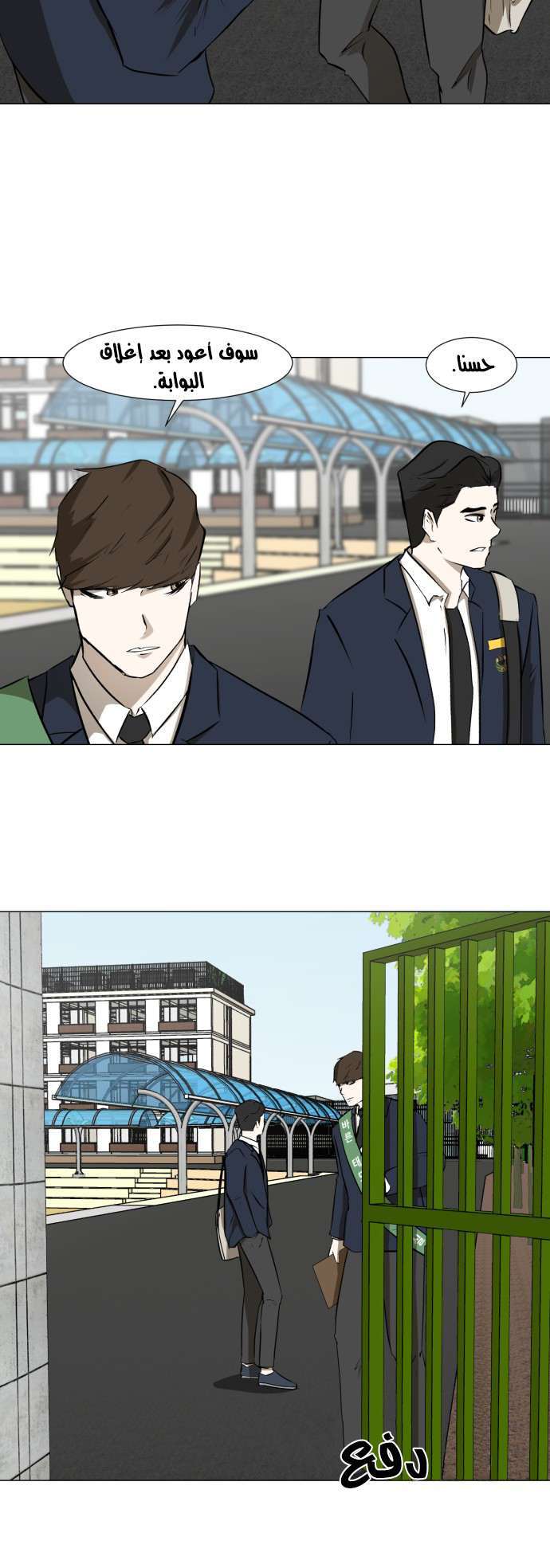 Read Dark Mortal AR Manga Online