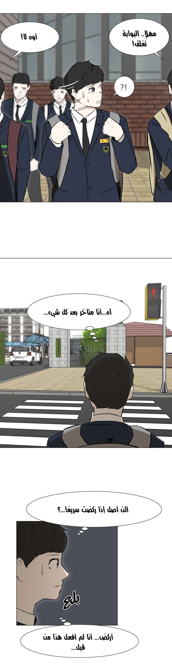 Read Dark Mortal AR Manga Online