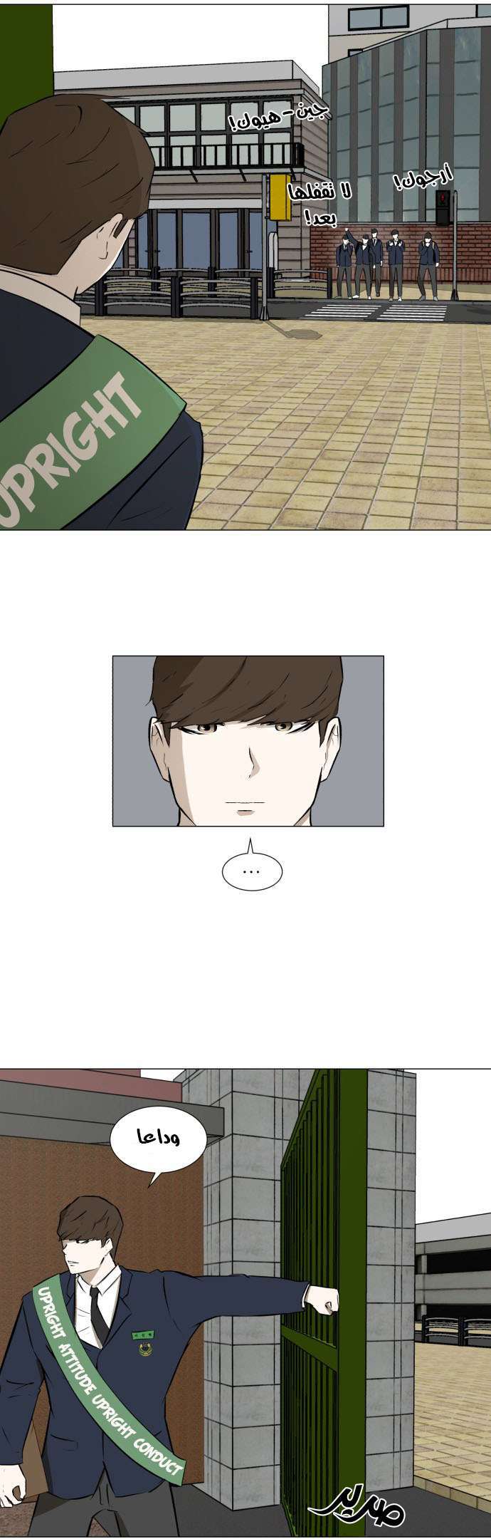 Read Dark Mortal AR Manga Online