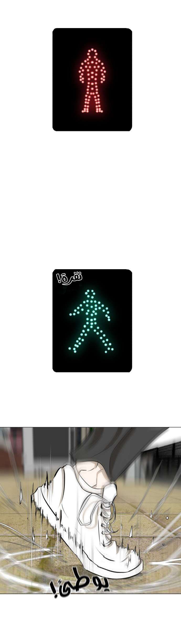 Read Dark Mortal AR Manga Online