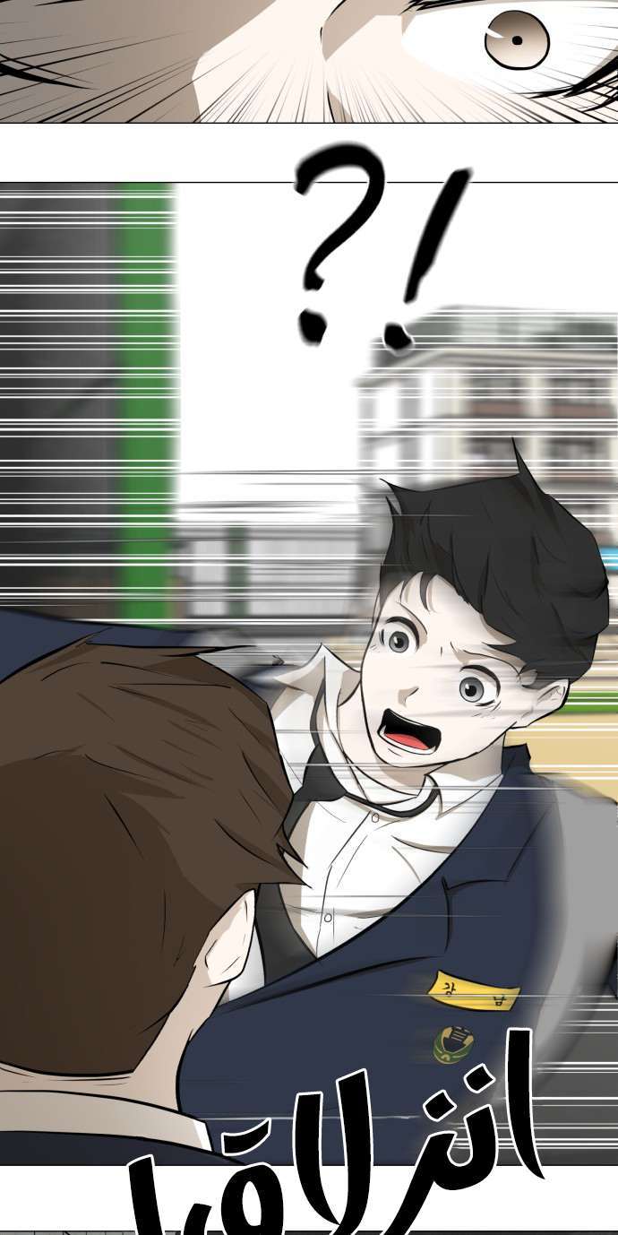 Read Dark Mortal AR Manga Online