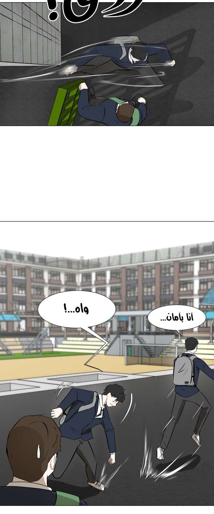 Read Dark Mortal AR Manga Online