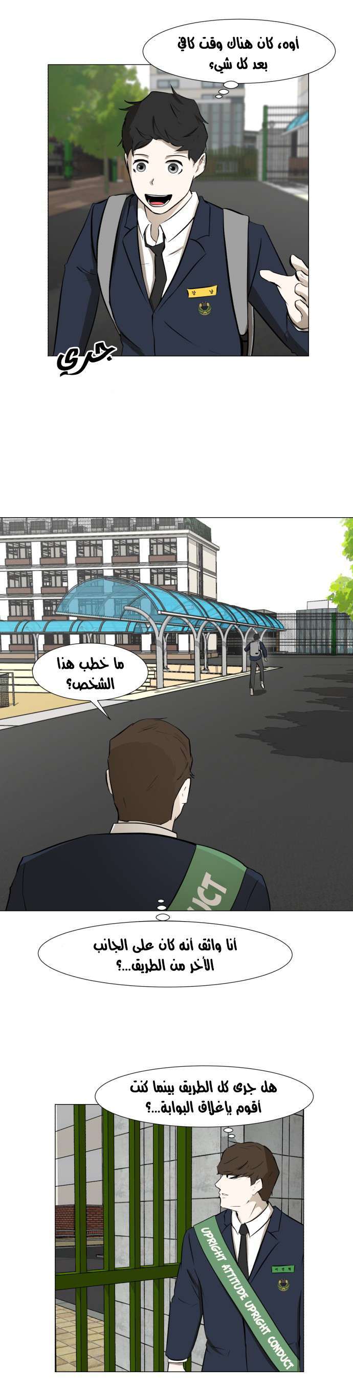 Read Dark Mortal AR Manga Online