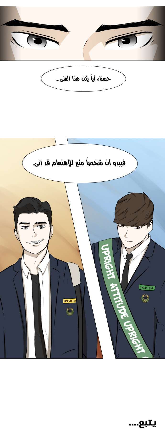 Read Dark Mortal AR Manga Online