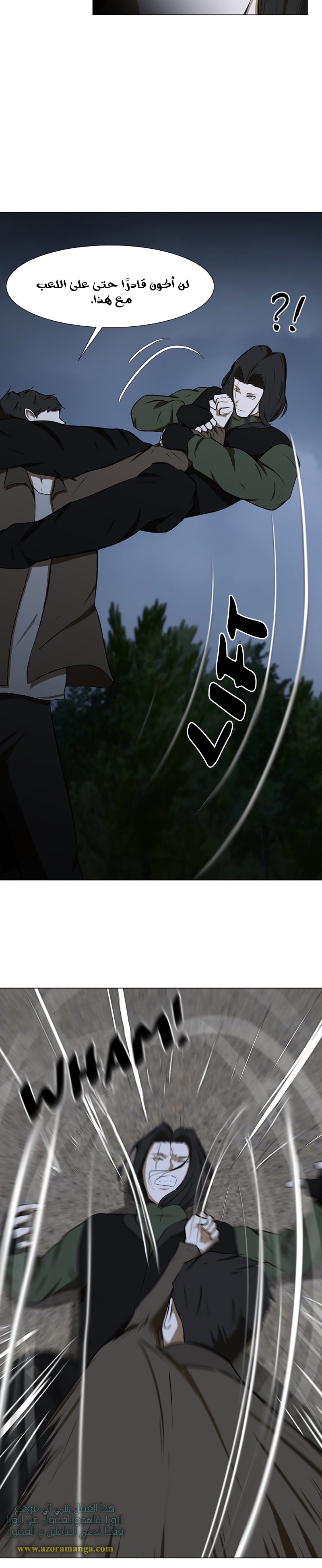 Read Dark Mortal AR Manga Online