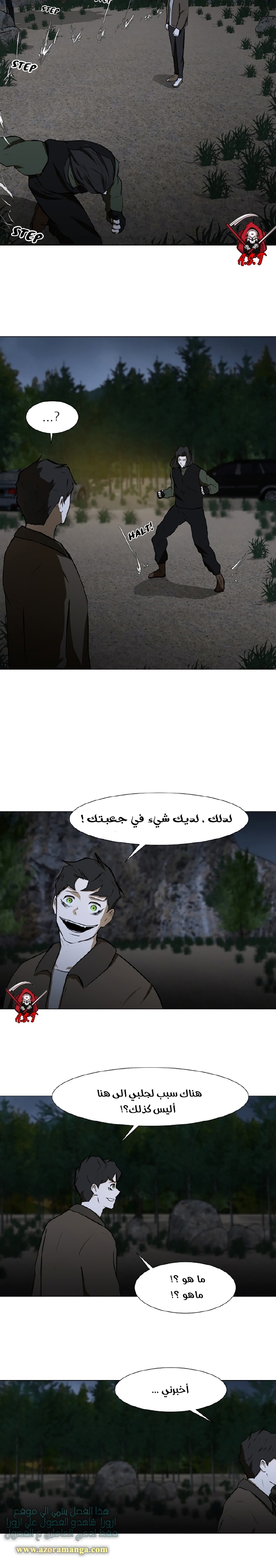 Read Dark Mortal AR Manga Online