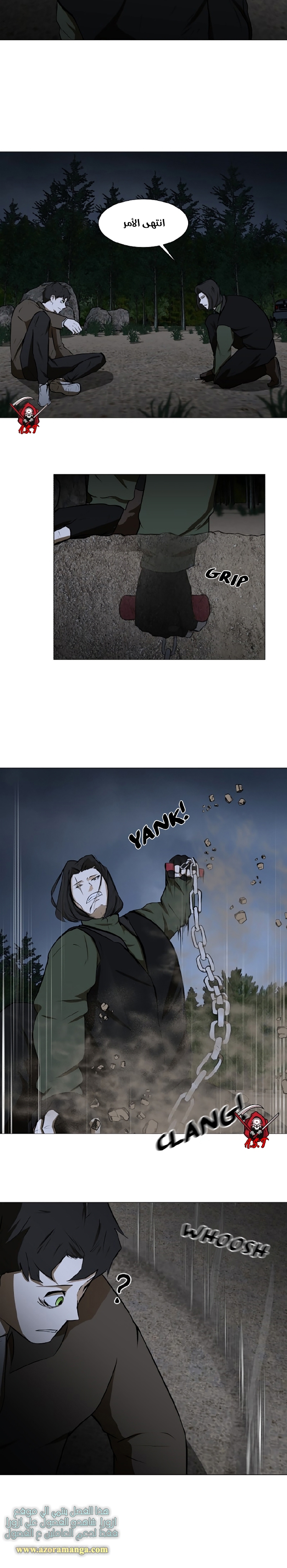 Read Dark Mortal AR Manga Online