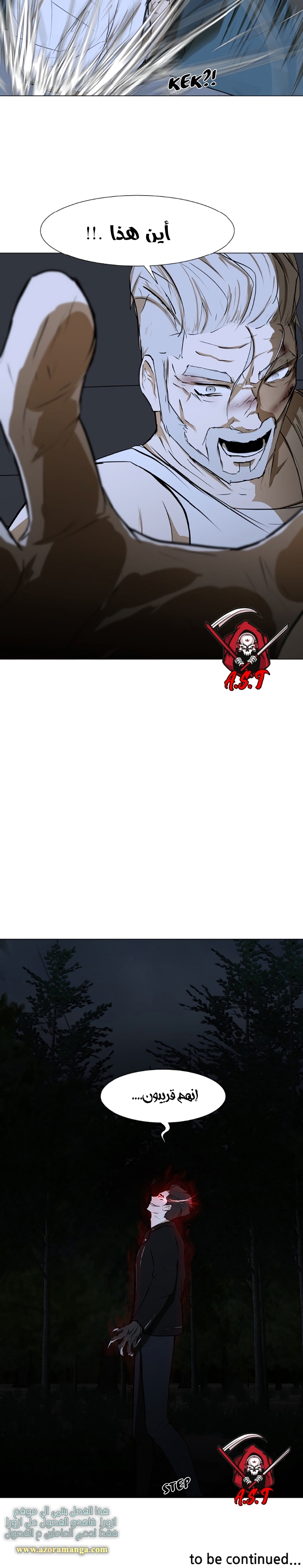 Read Dark Mortal AR Manga Online