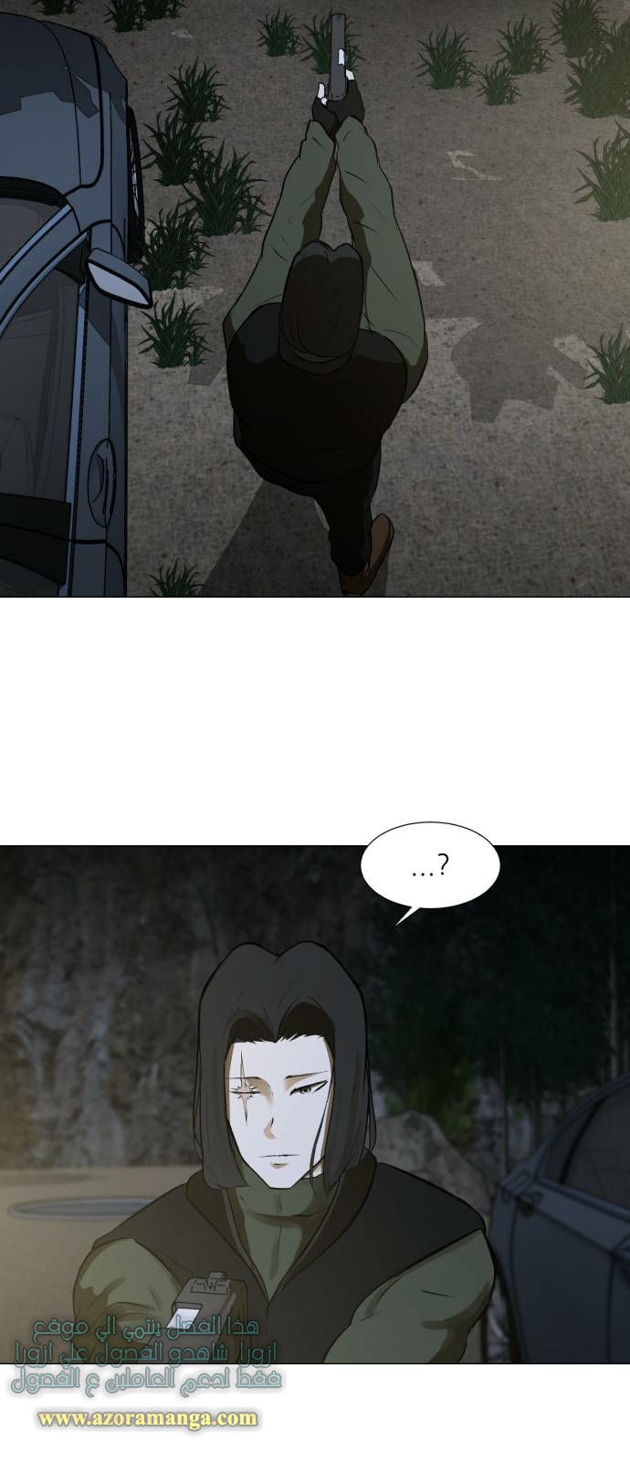 Read Dark Mortal AR Manga Online