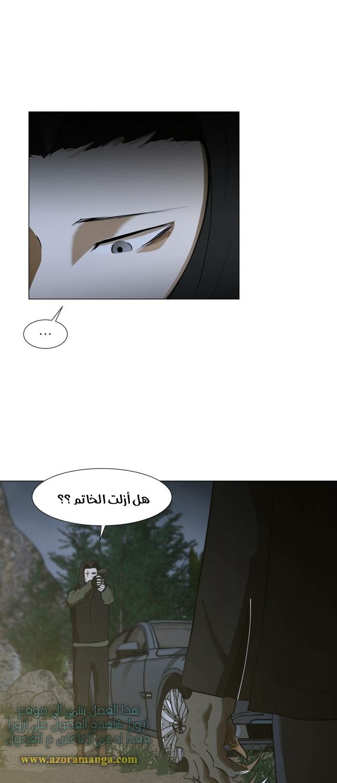 Read Dark Mortal AR Manga Online