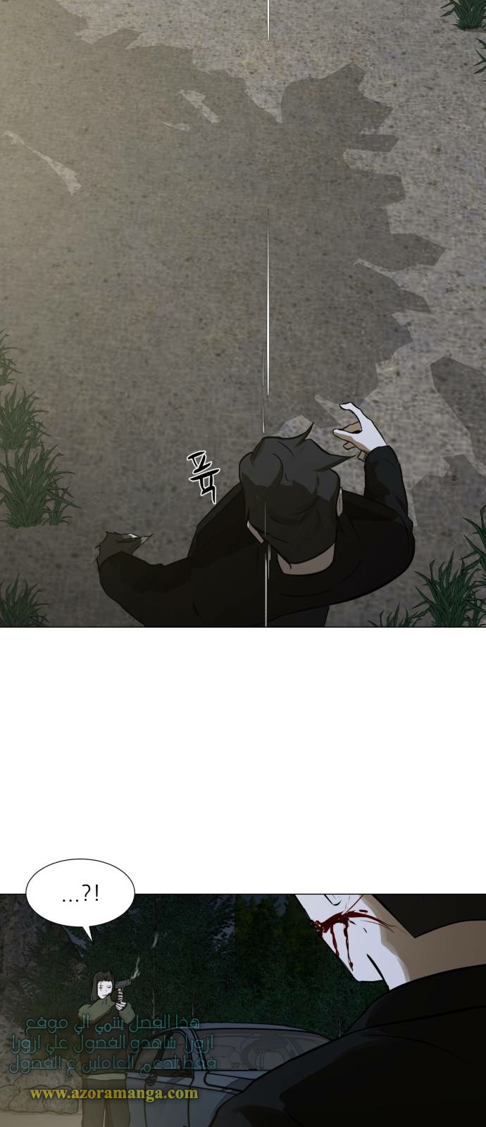 Read Dark Mortal AR Manga Online