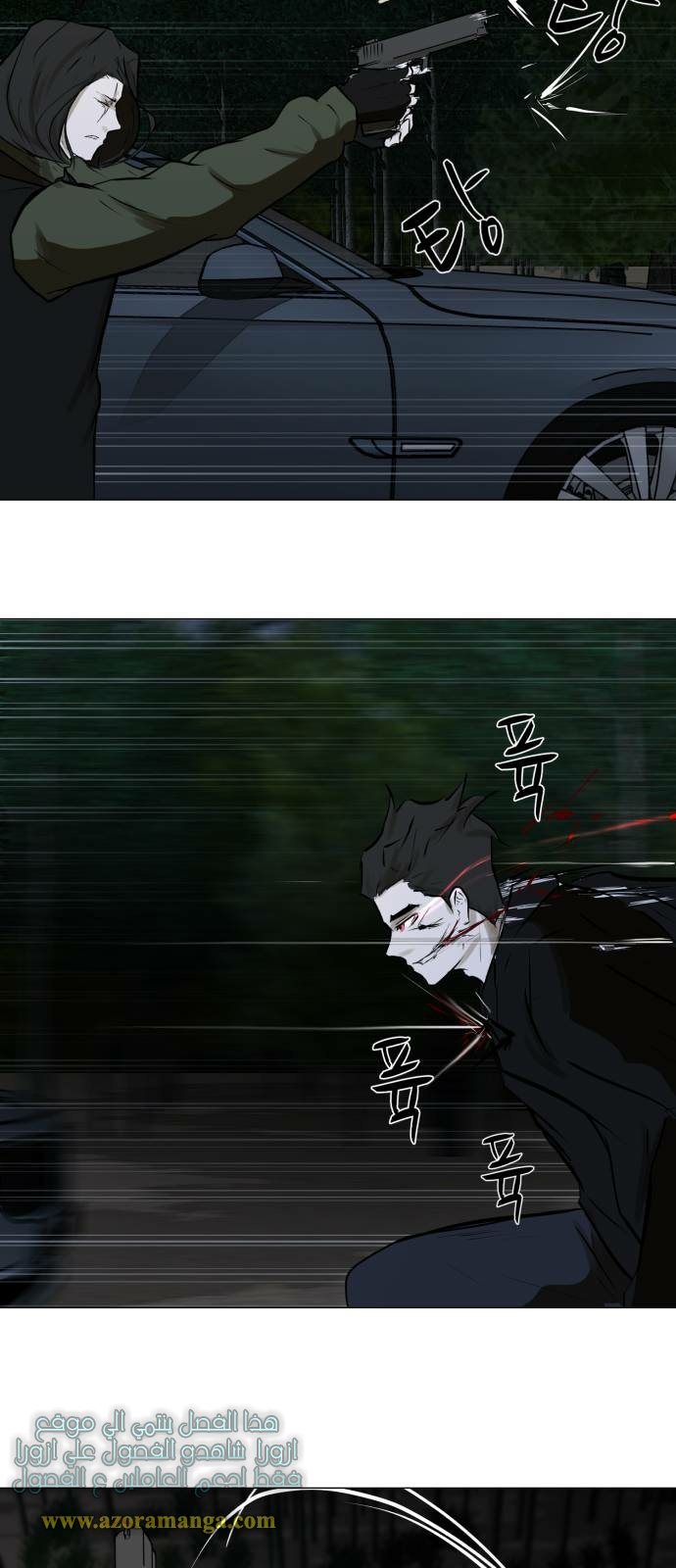 Read Dark Mortal AR Manga Online