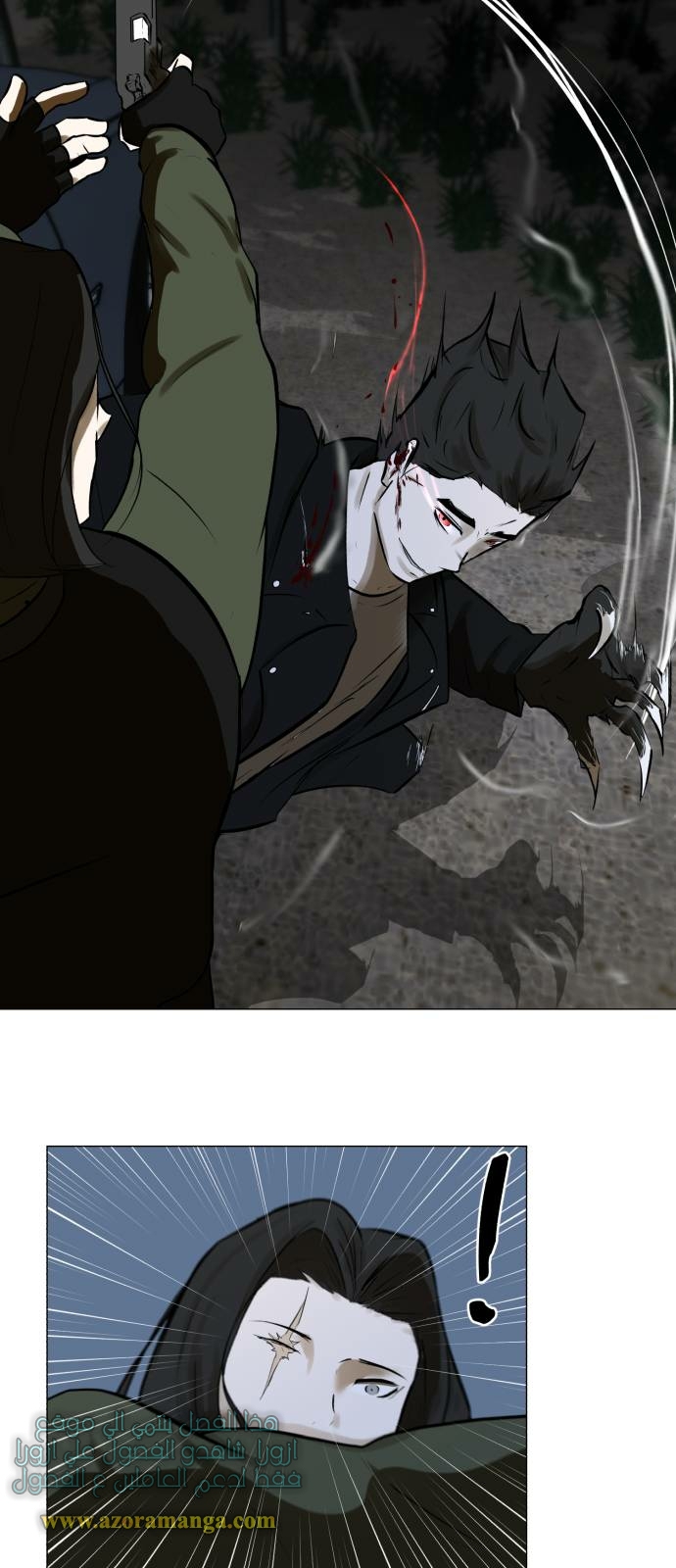 Read Dark Mortal AR Manga Online