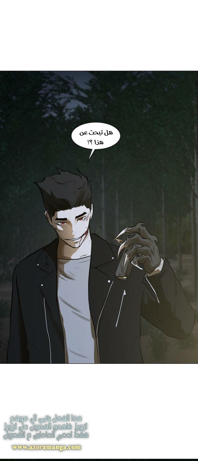 Read Dark Mortal AR Manga Online