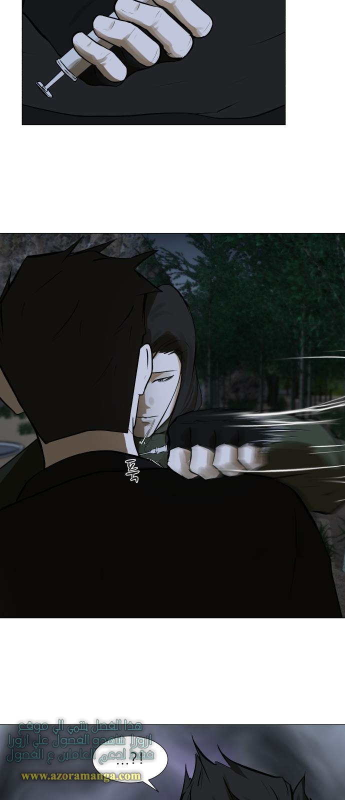 Read Dark Mortal AR Manga Online