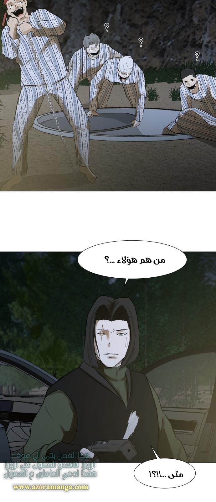 Read Dark Mortal AR Manga Online