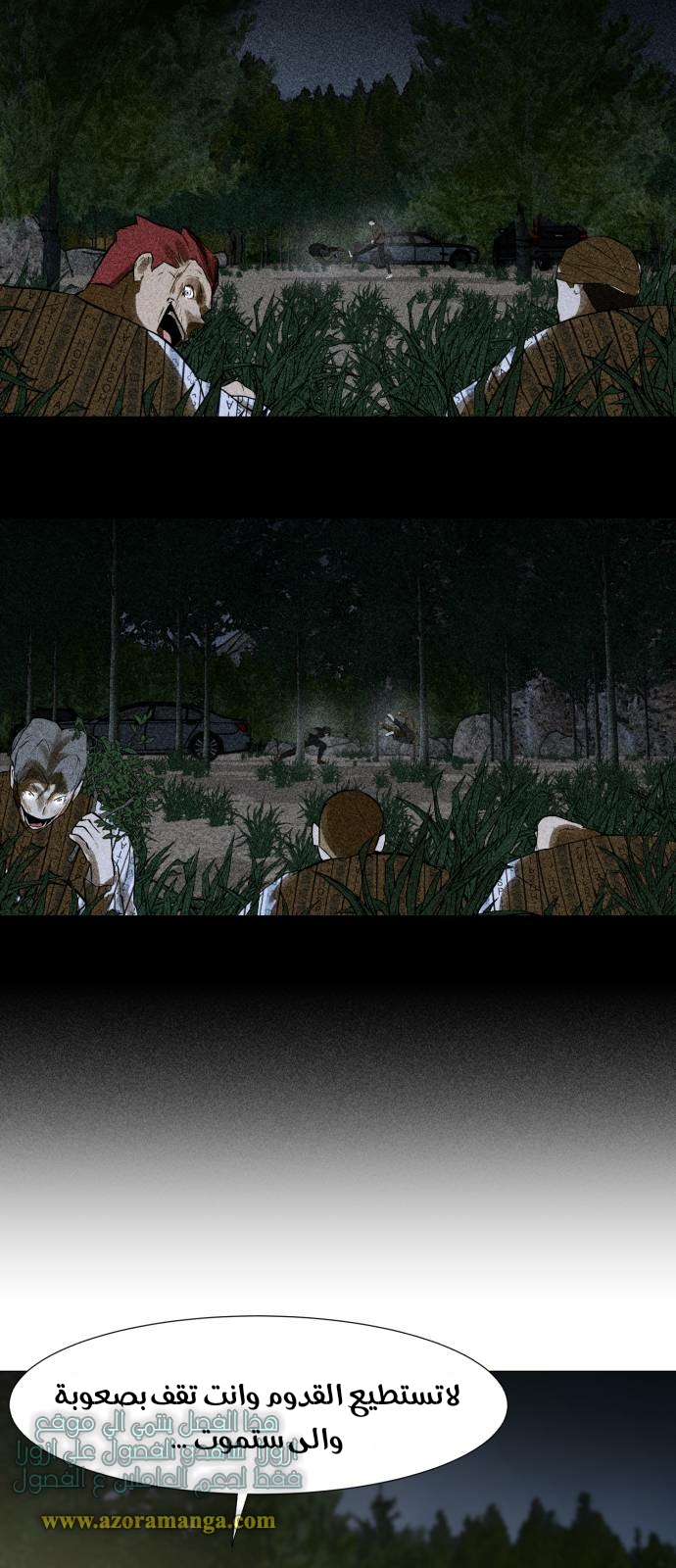 Read Dark Mortal AR Manga Online