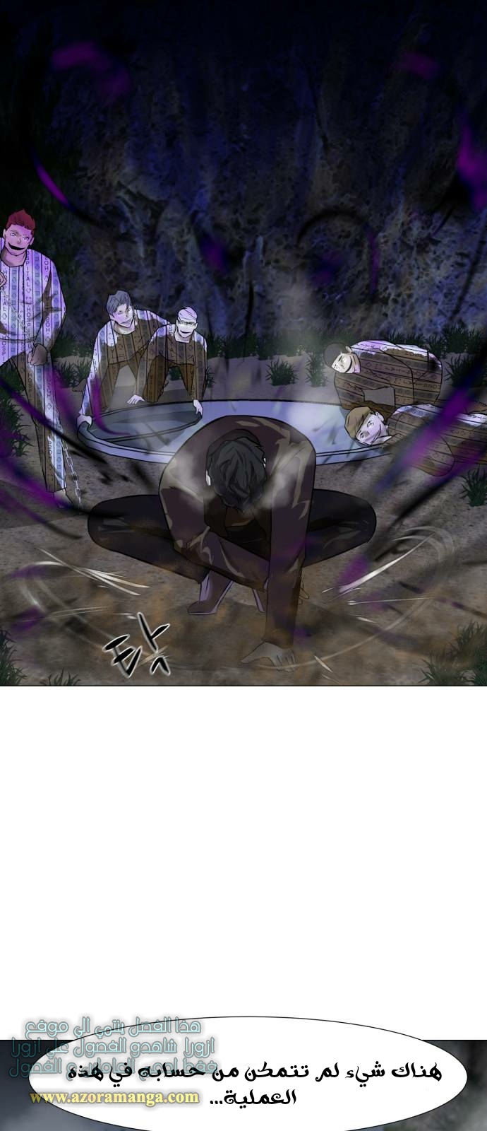 Read Dark Mortal AR Manga Online