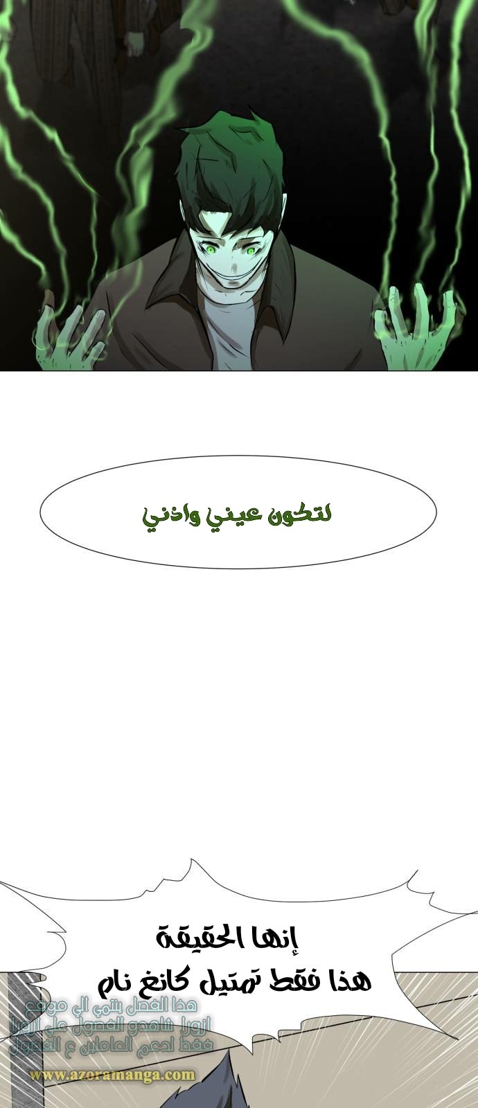 Read Dark Mortal AR Manga Online