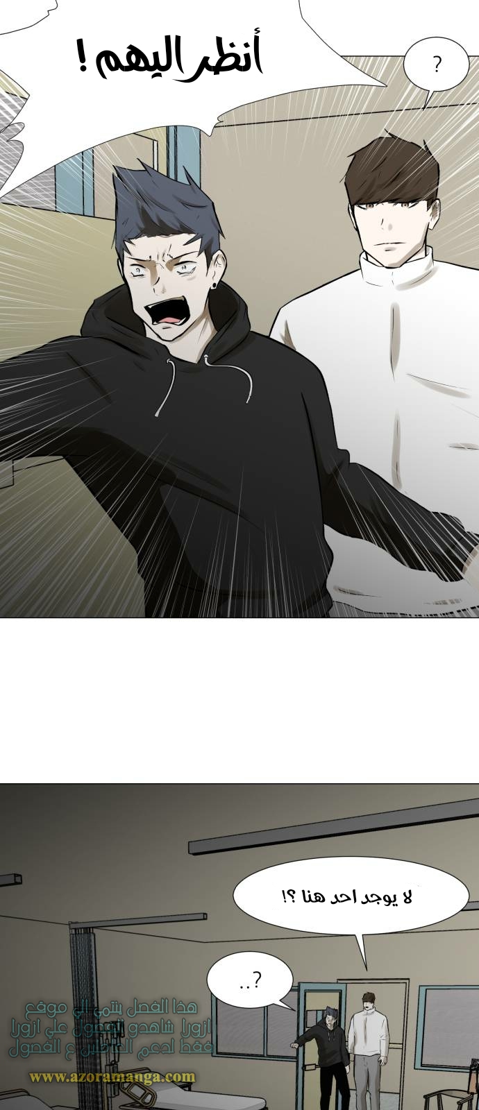 Read Dark Mortal AR Manga Online
