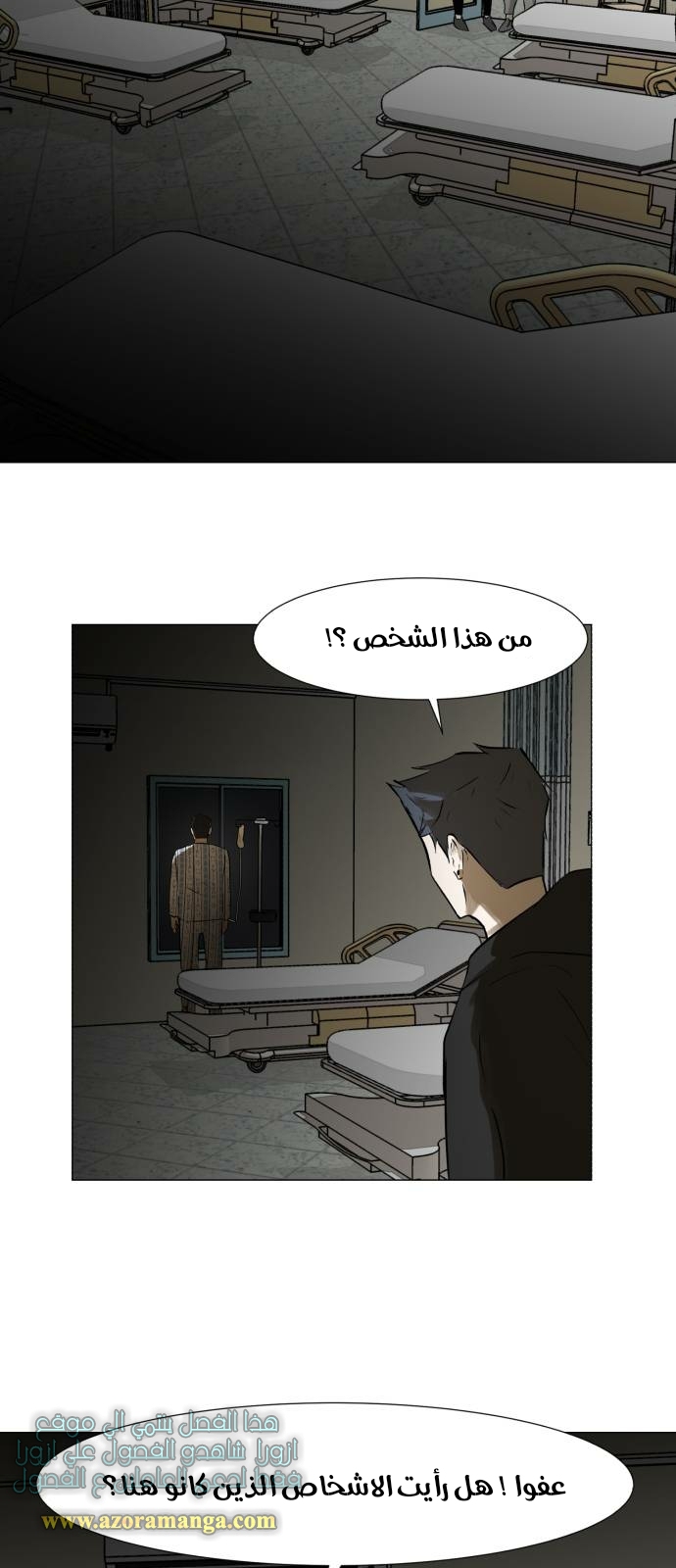 Read Dark Mortal AR Manga Online