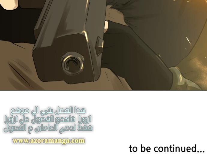 Read Dark Mortal AR Manga Online