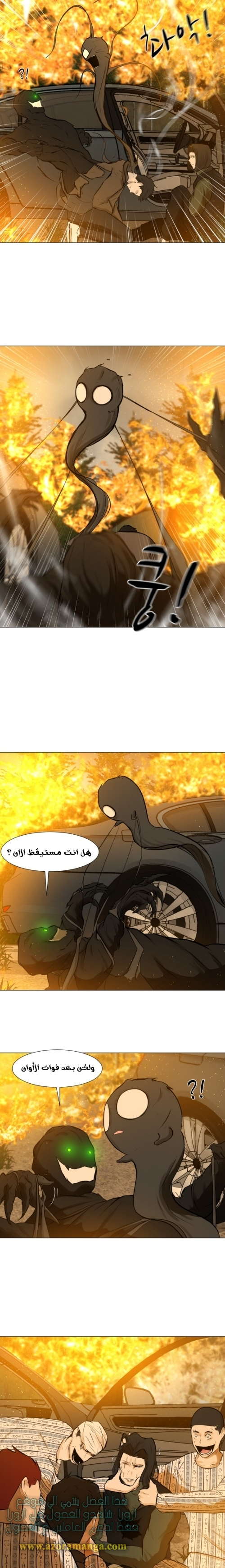 Read Dark Mortal AR Manga Online