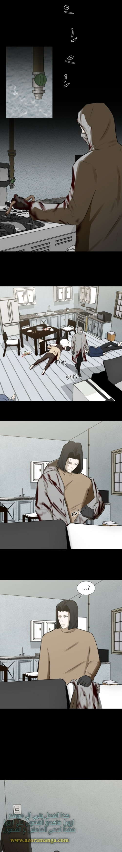 Read Dark Mortal AR Manga Online