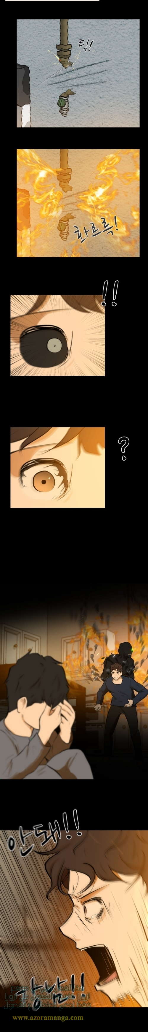 Read Dark Mortal AR Manga Online
