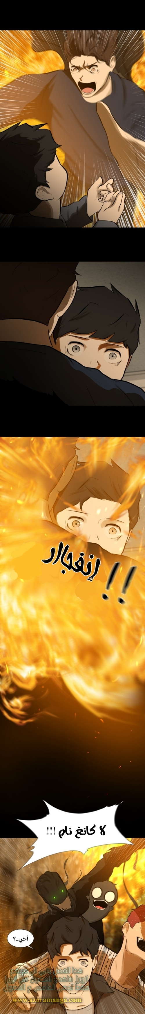 Read Dark Mortal AR Manga Online