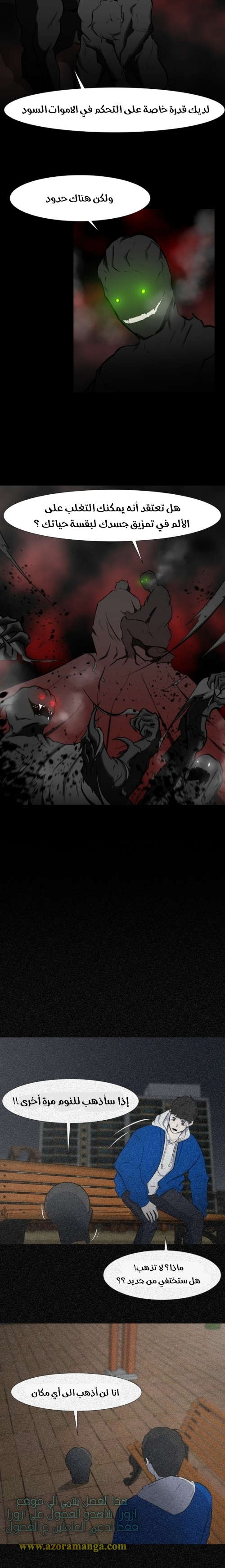 Read Dark Mortal AR Manga Online